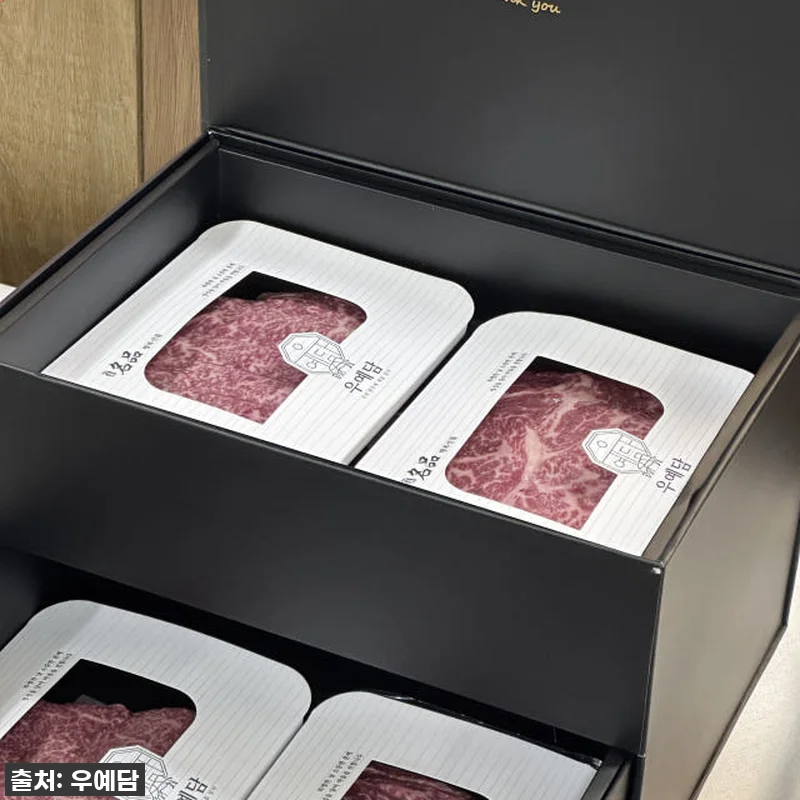 명절 선물 고민 끝! 마장동 한우 투 관련 이미지 1