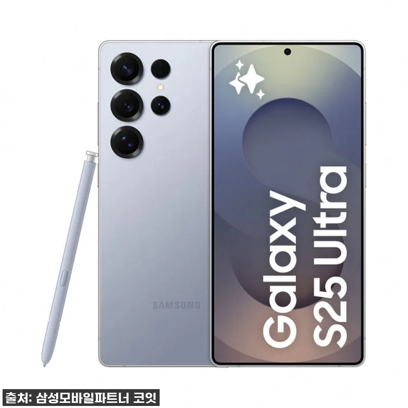드디어 갈아탔다! 갤럭시 S25 울트 관련 이미지 1