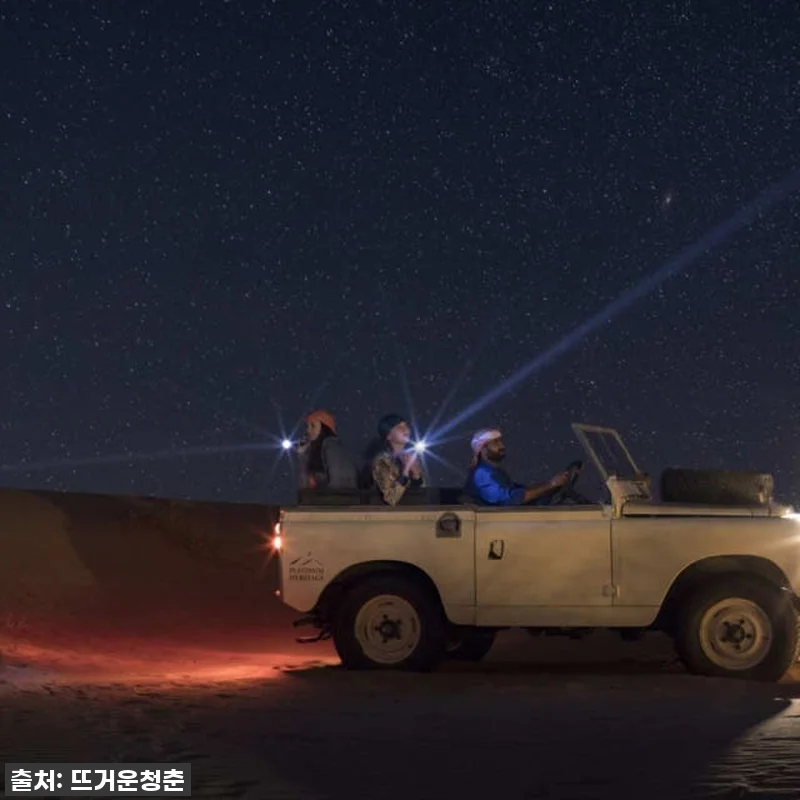 두바이 밤하늘의 보석을 찾아서! 프라 관련 이미지 1