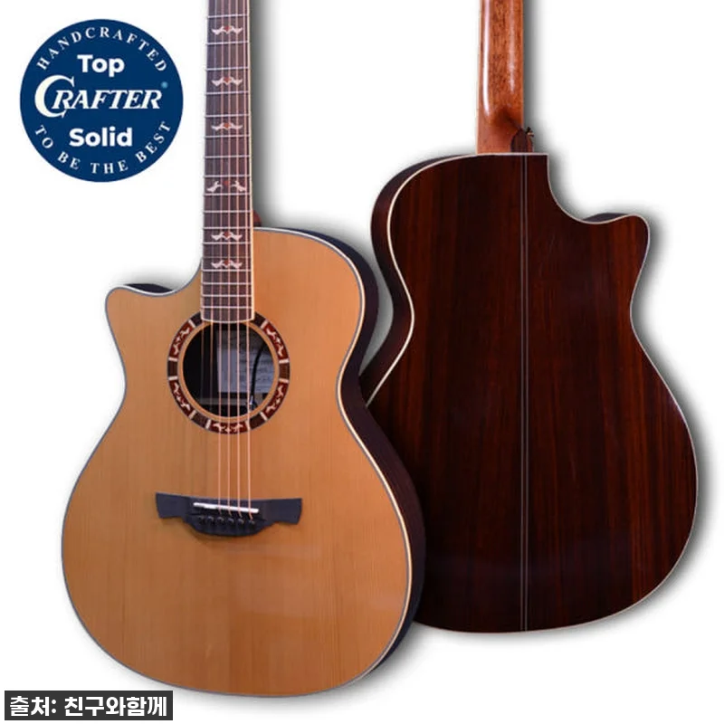 왼손잡이 기타리스트의 꿈, 크래프터 관련 이미지 1