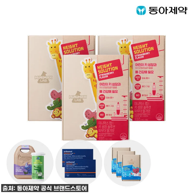 드디어 찾았다! 우리 아이도 푹 빠진 관련 이미지 1