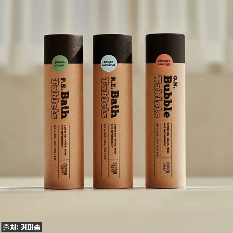 환절기 필수템 등극! 커퍼솝 타블렛 관련 이미지 1