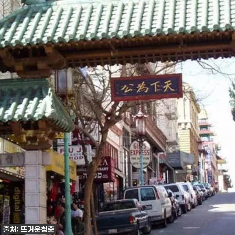 미서부 찐여행! 샌프란시스코, 요세미 관련 이미지 1