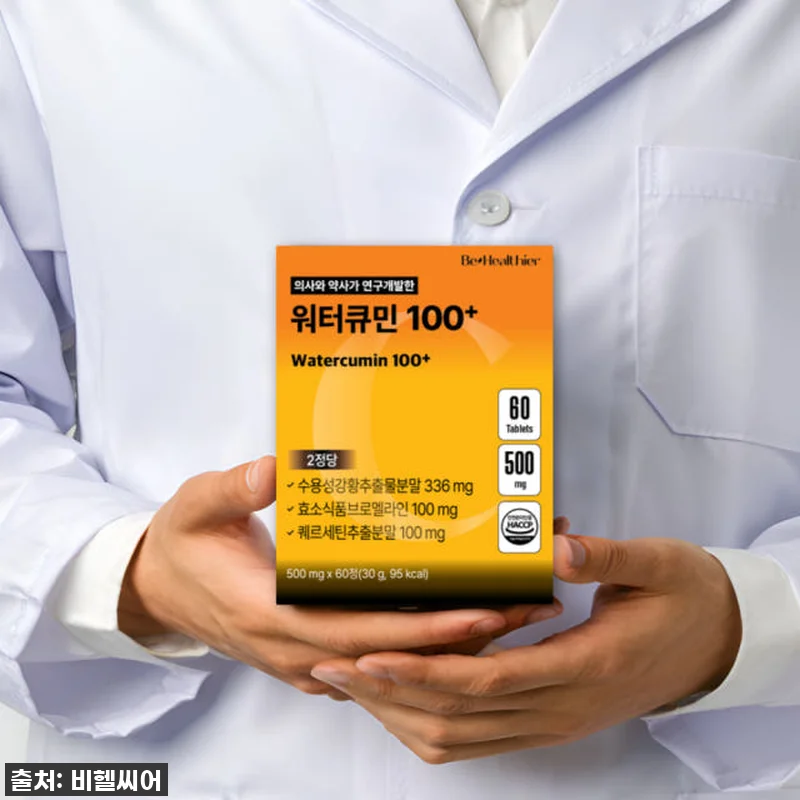 환절기 몸에 불쑥 찾아온 불청객, 워 관련 이미지 1