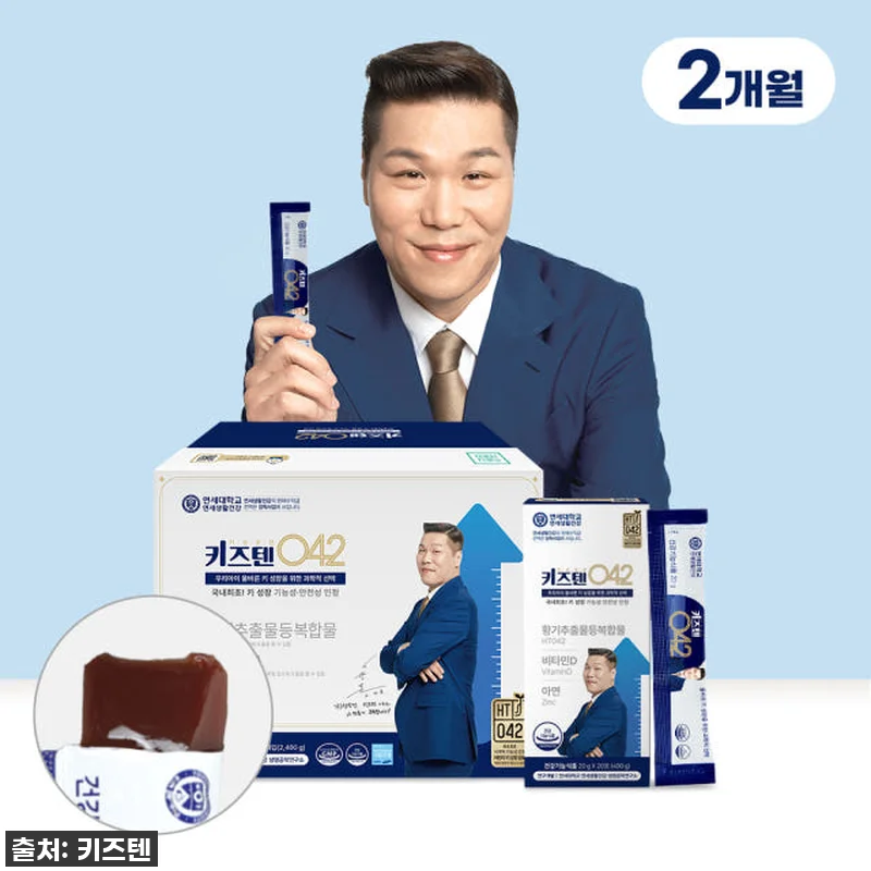 역대급 할인 찬스! 연세 키즈텐 04 관련 이미지 1