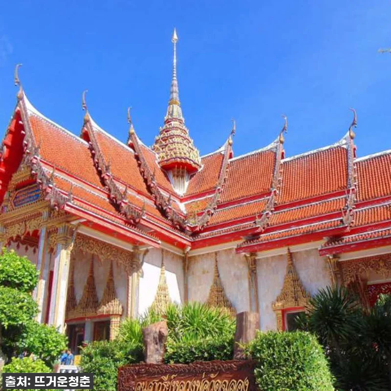 푸켓 여행, 이 가격 실화?! 89% 관련 이미지 2