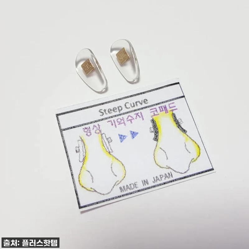 찐후기! 품절대란 안경코나사 교체로 관련 이미지 2