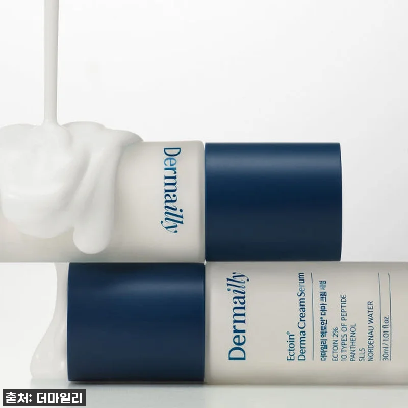 [더마일리] 독일 엑토인 더마 크림 관련 이미지 2