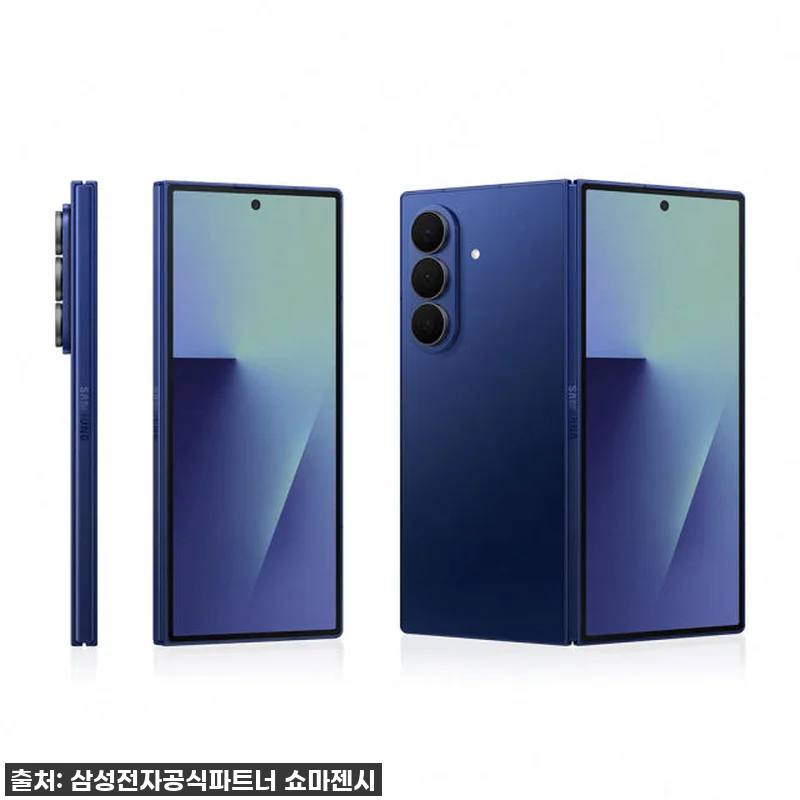 이건 무조건 득템각! 갤럭시 Z폴드7 관련 이미지 2