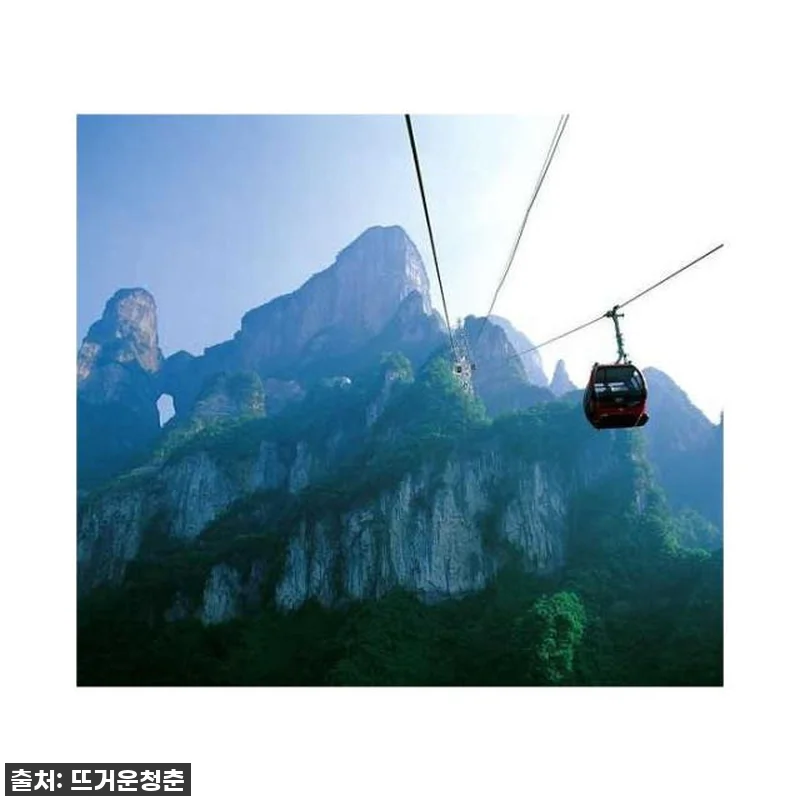 숨 막히는 장가계 천문산, 나만의 방 관련 이미지 2