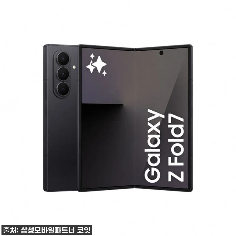 이슈템 등극! 삼성 갤럭시 Z 폴드7 관련 이미지 2