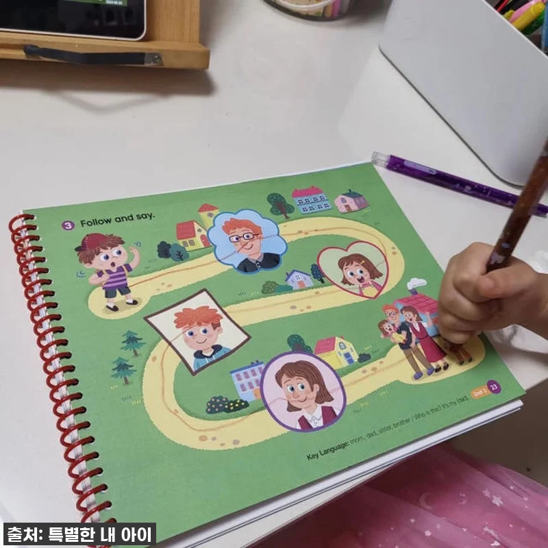 우리 아이 첫 영어, 이걸로 대박! 관련 이미지 2