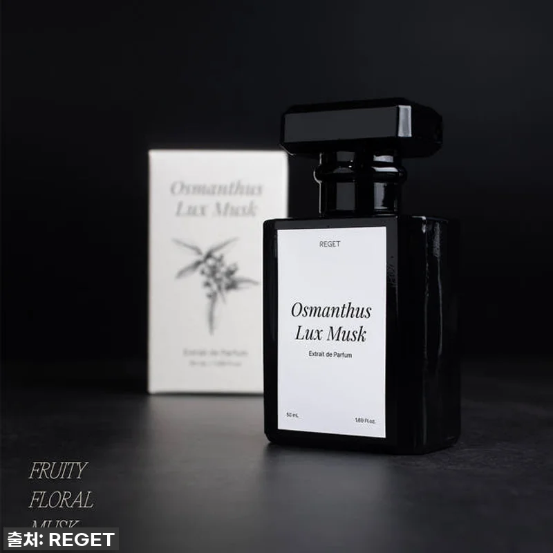 인생 향수 등극! 리겟 엑스트레 드 관련 이미지 2