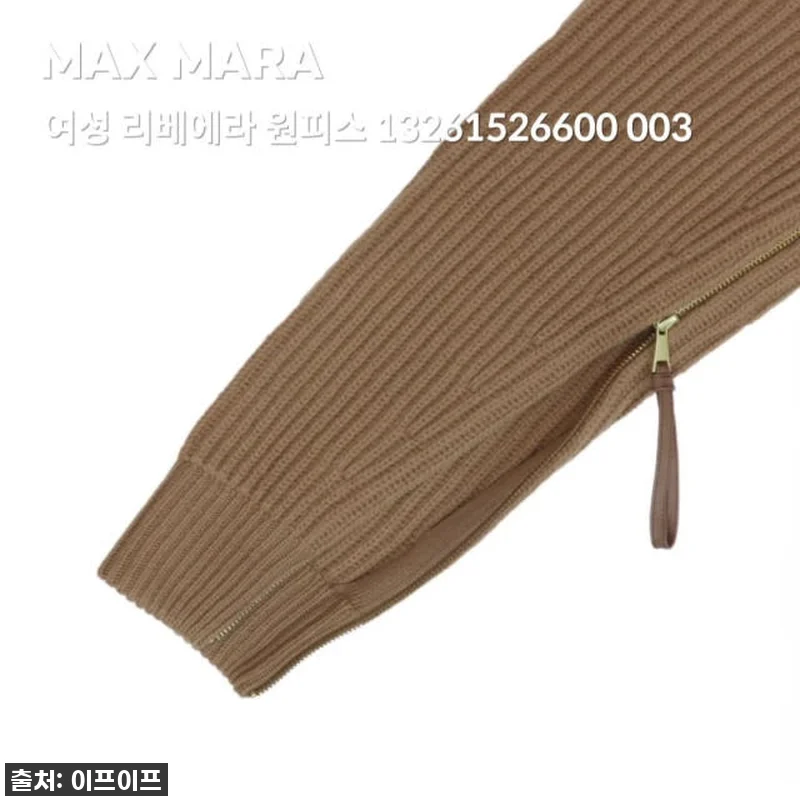 이번이 기회! 막스마라 리베에라 원피 관련 이미지 2