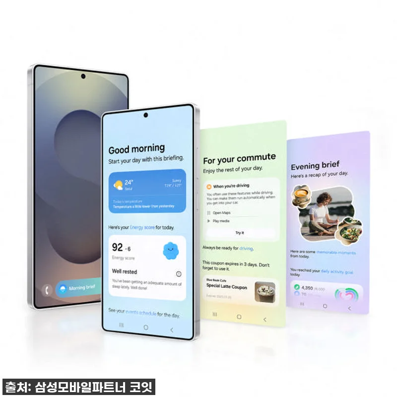 드디어 갈아탔다! 갤럭시 S25 울트 관련 이미지 2