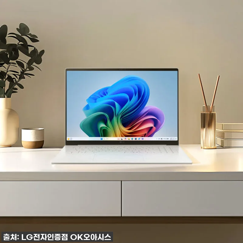 이건 진짜 품절각! 2025 LG그램 관련 이미지 1