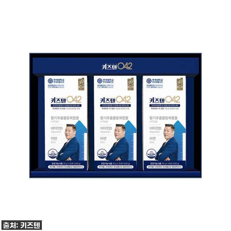 역대급 할인 찬스! 연세 키즈텐 04 관련 이미지 2