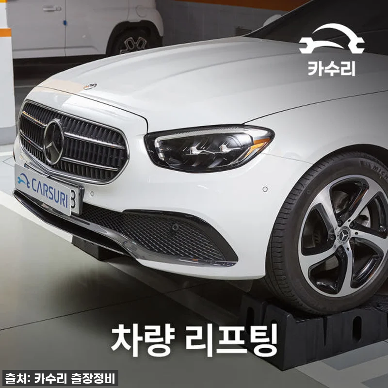 카수리 출장 엔진오일 교환 - 아우디 관련 이미지 3