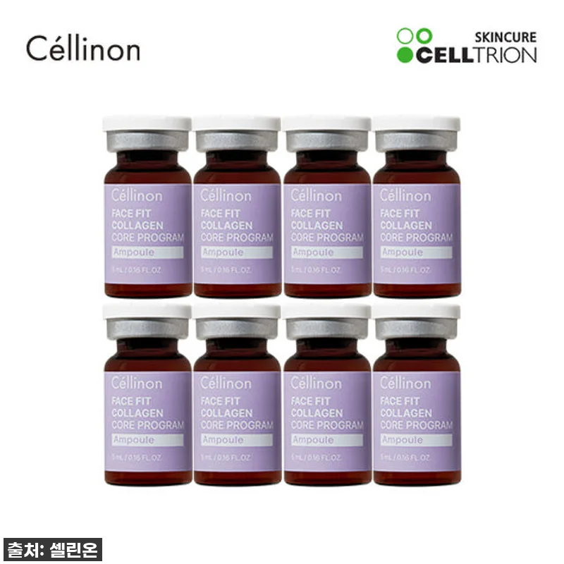 [찐후기] 품절 대란템! 셀트리온 셀 관련 이미지 3