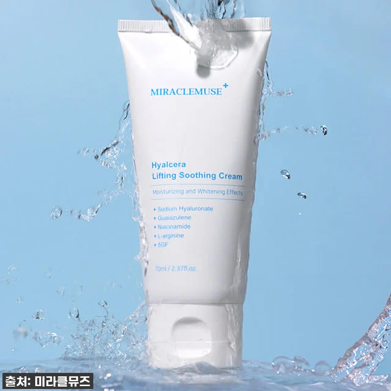 김시은 픽 히알세라 EGF 크림 6개 관련 이미지 3