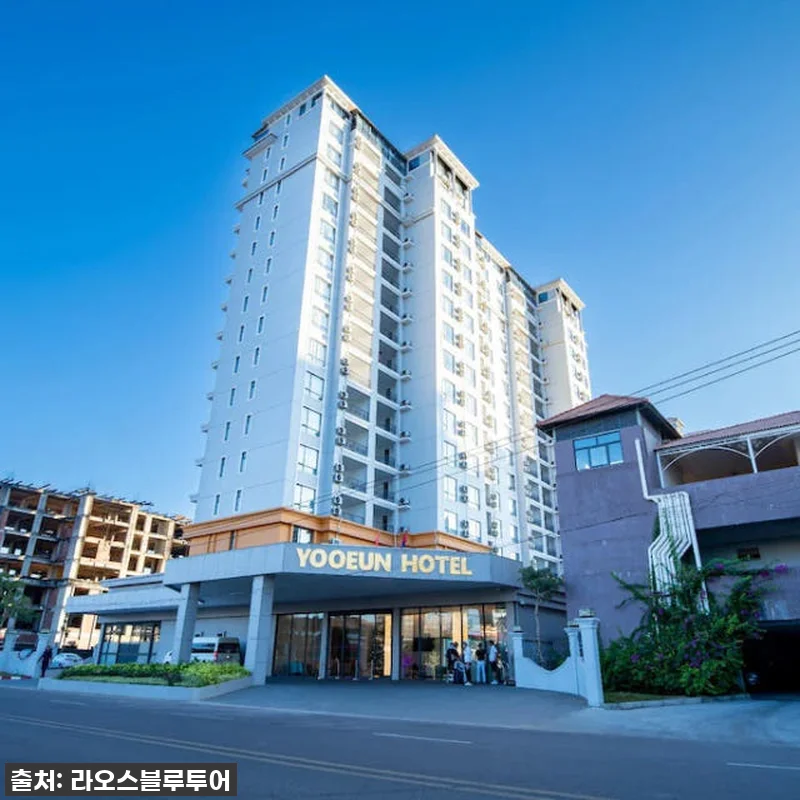 품절대란 예감! 비엔티엔 골프 3박 관련 이미지 3