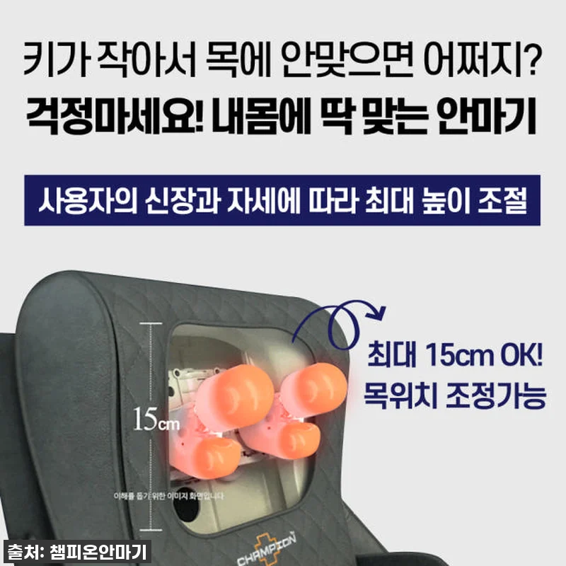만년 피로녀의 구원템 발견! 챔피온 관련 이미지 3