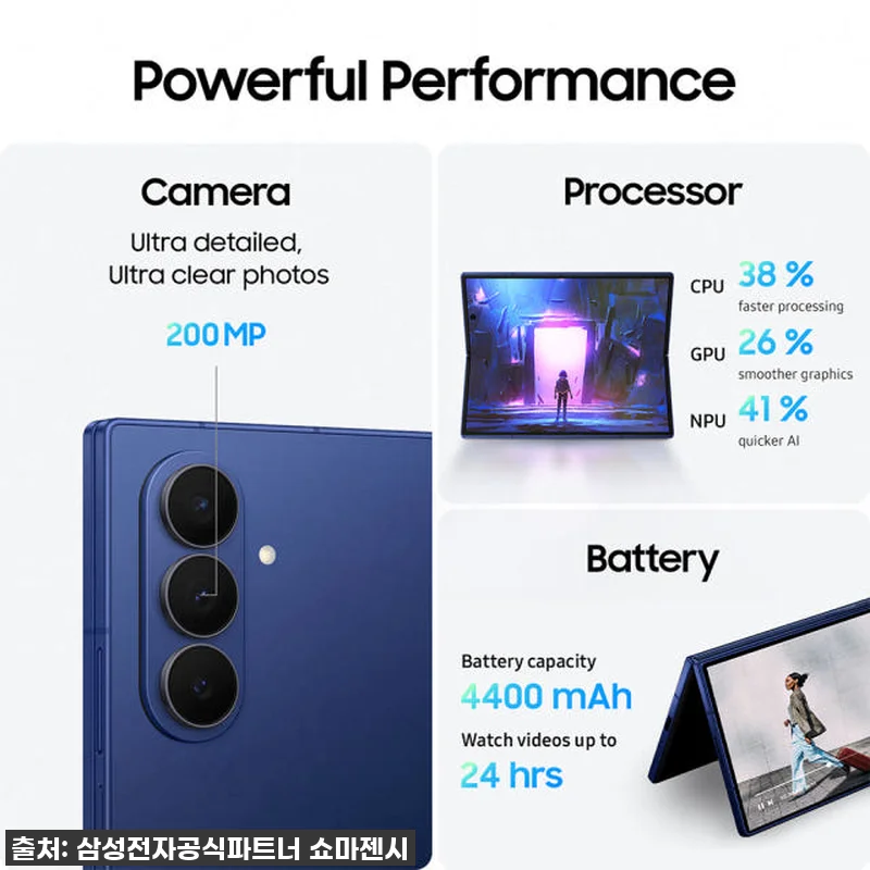 이건 무조건 득템각! 갤럭시 Z폴드7 관련 이미지 3