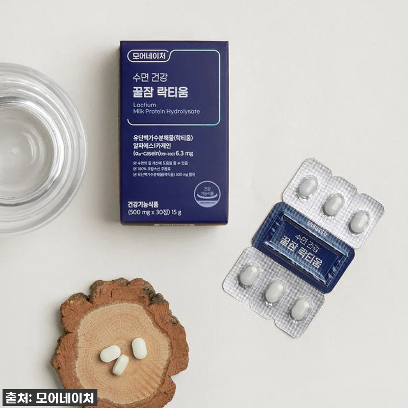 잠 못 자는 밤은 이제 그만! 모어네 관련 이미지 3