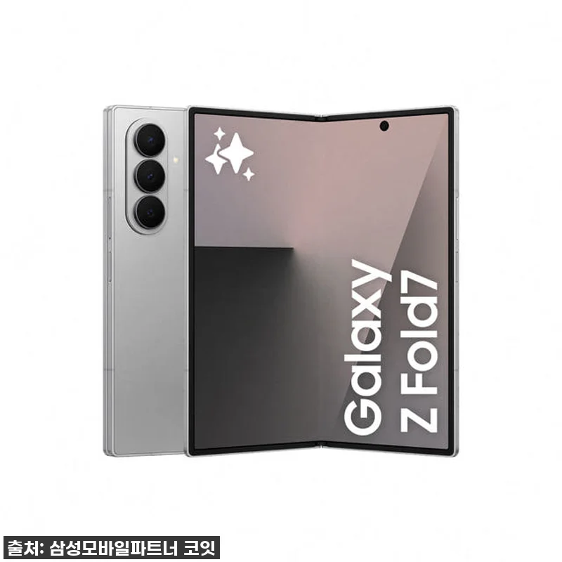 이슈템 등극! 삼성 갤럭시 Z 폴드7 관련 이미지 3
