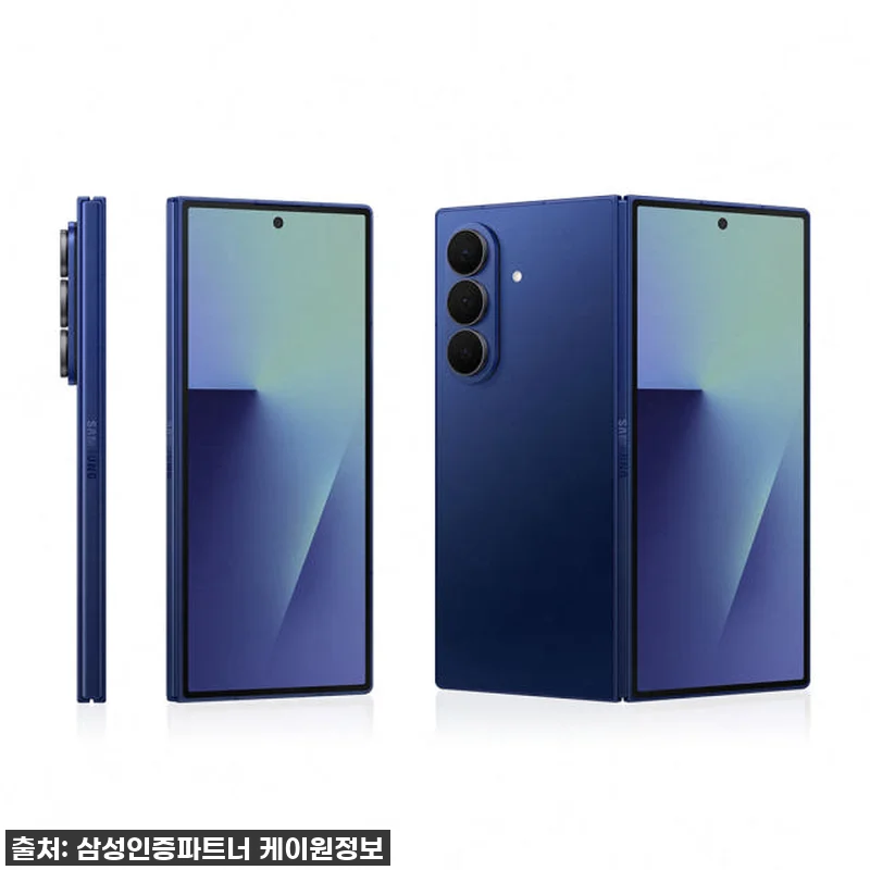 역대급 변화! 삼성 갤럭시 Z 폴드7 관련 이미지 3
