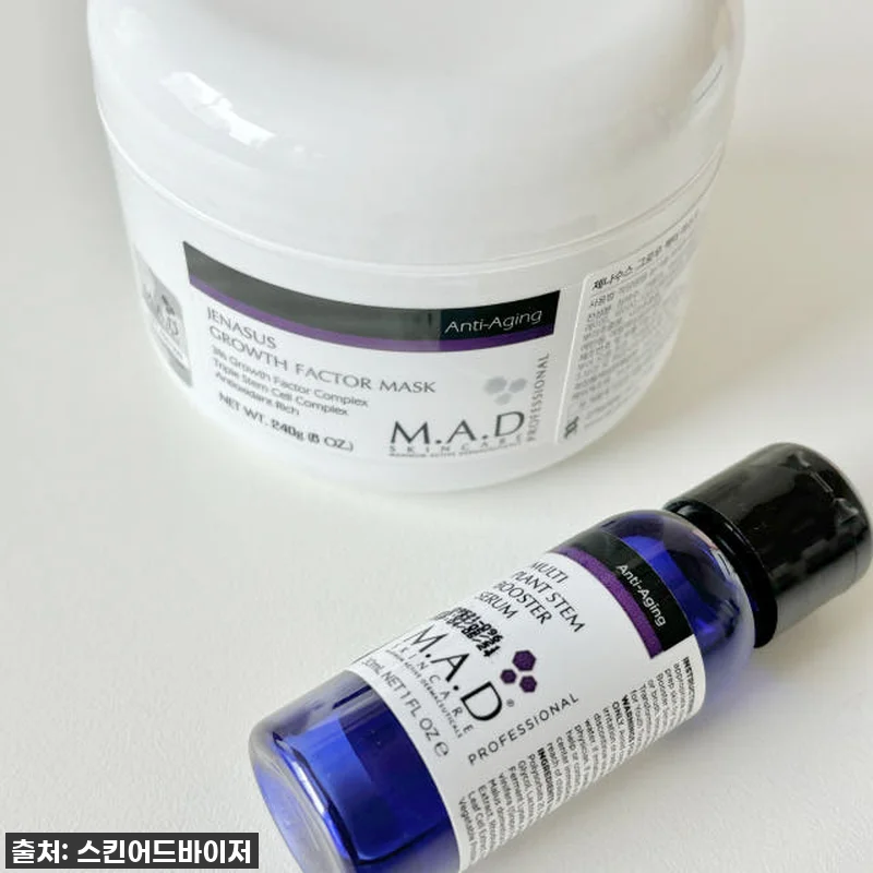 역대급 광채 폭발! 매드 스킨케어 제 관련 이미지 3