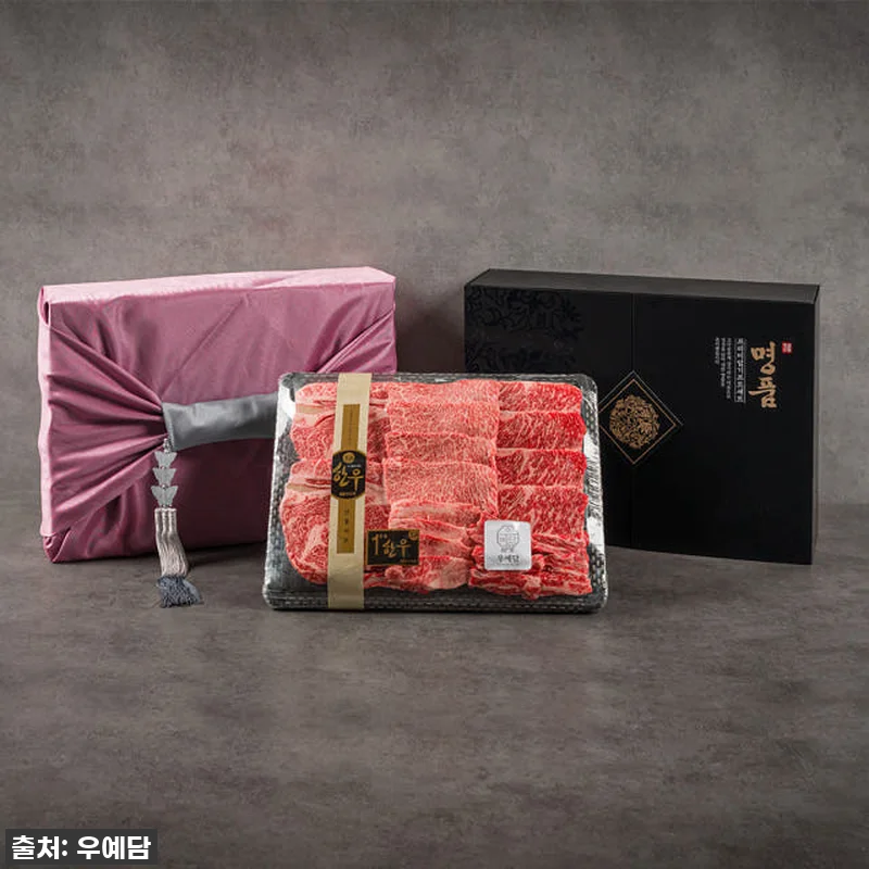 명절 선물 고민 끝! 마장동 한우 투 관련 이미지 3