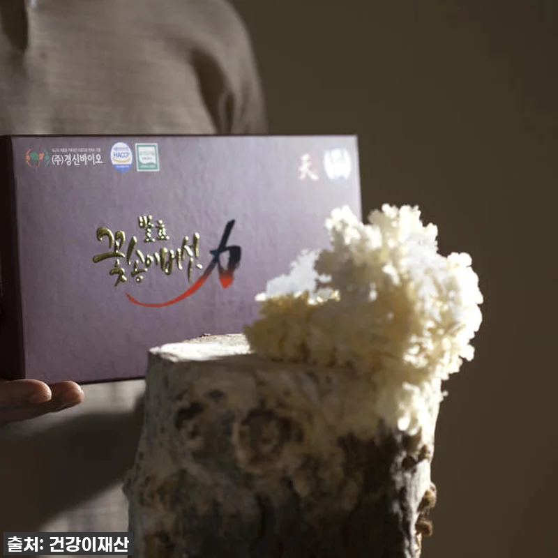 경신바이오 꽃송이현미 발효 효소, 이 관련 이미지 3