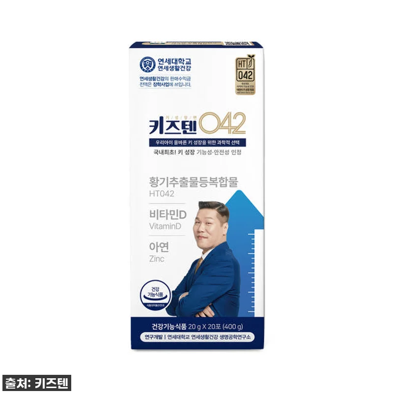 역대급 할인 찬스! 연세 키즈텐 04 관련 이미지 3