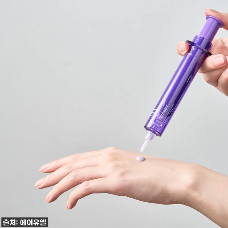 피부 속 광채 충전 완료! 에이유엘 관련 이미지 3