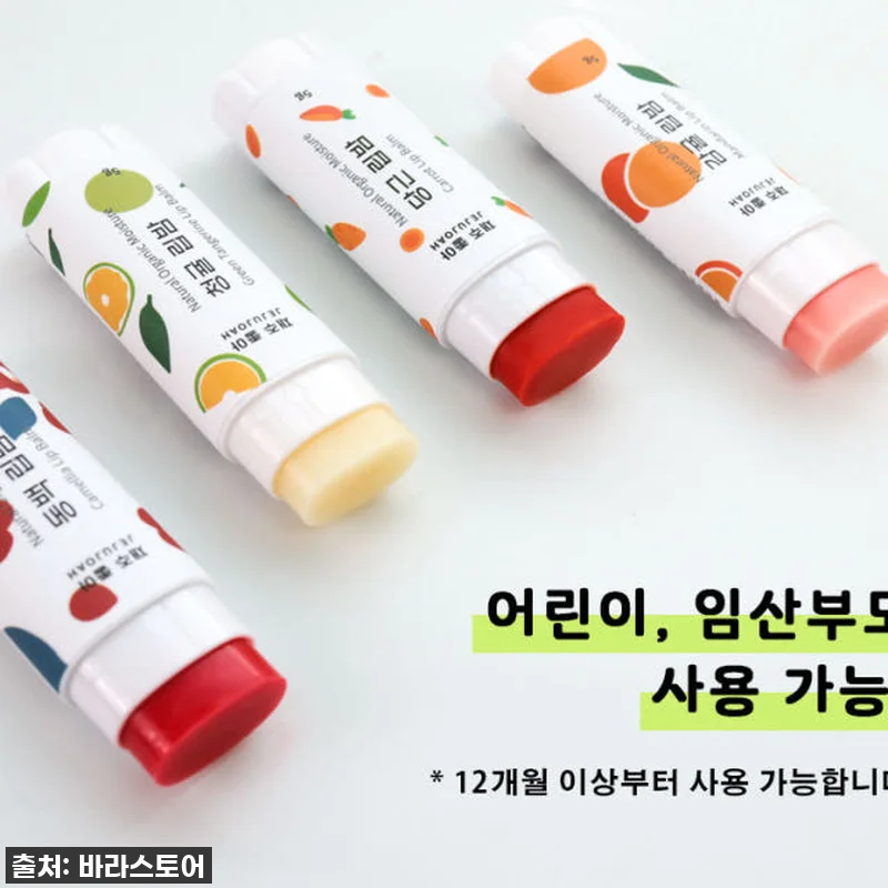 찐후기: 제주 동백 오일 천연 립밤, 관련 이미지 4