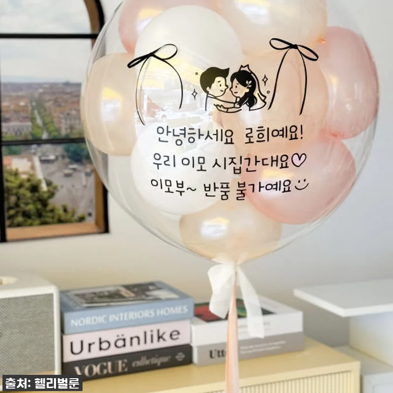 결혼식 화견 성공의 일등공신! 찐후기 관련 이미지 4