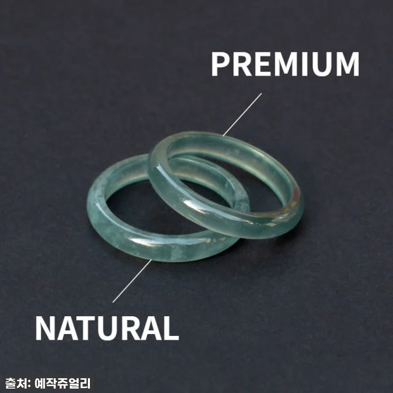 찐후기! A 제이드 비취 옥반지 아쿠 관련 이미지 4