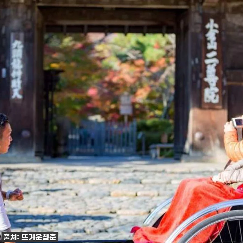 역대급 할인 놓치면 후회! 교토 아라 관련 이미지 4