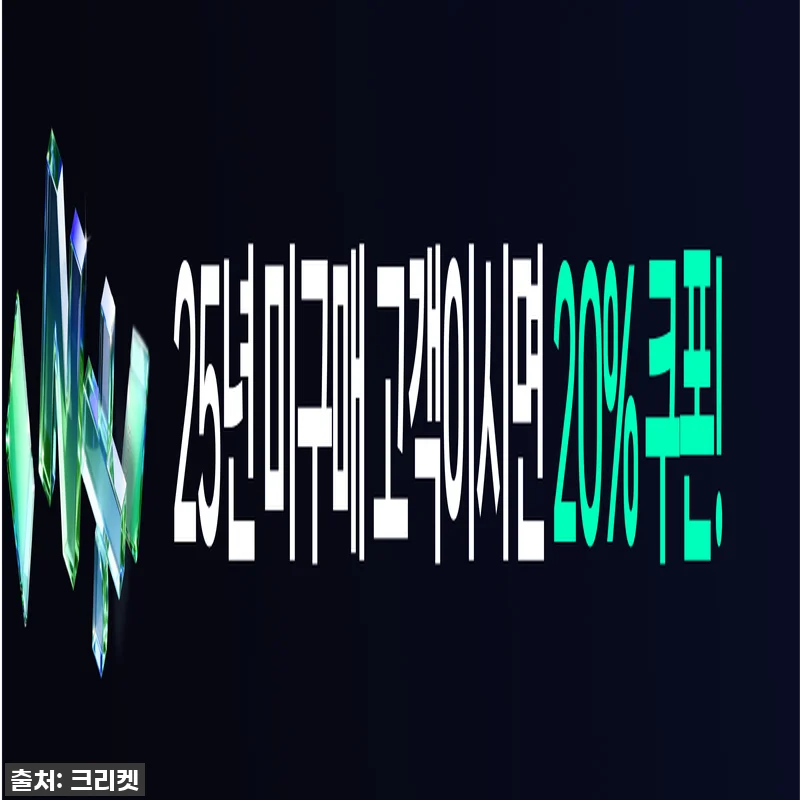 ✨찐후기✨ 품절 임박! 우리 집 파충 관련 이미지 2
