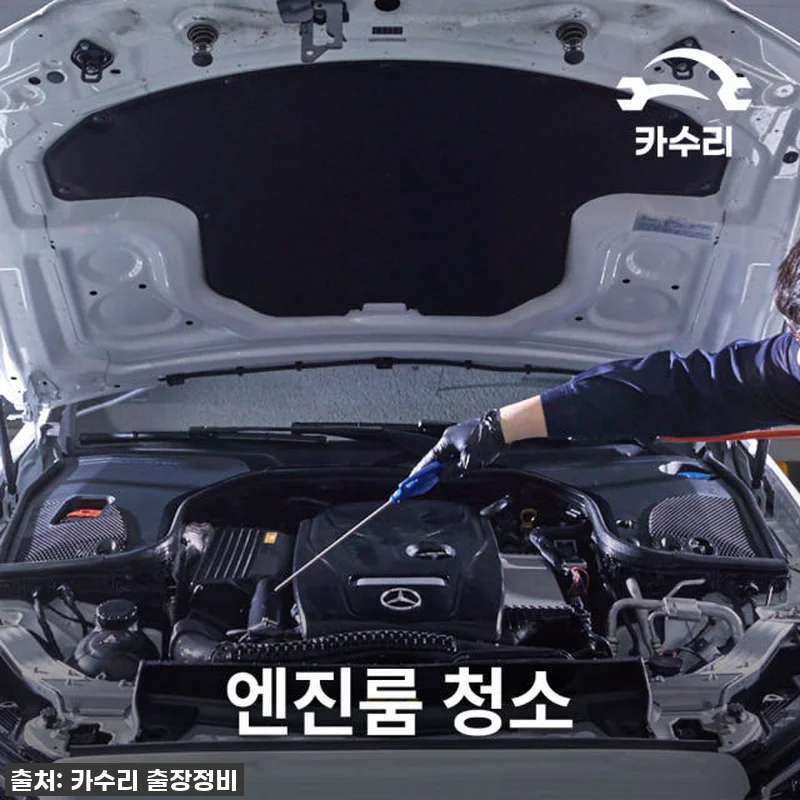 카수리 출장 엔진오일 교환 - 아우디 관련 이미지 4