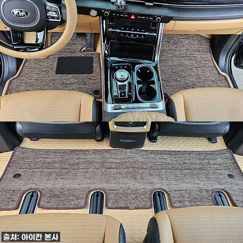 우리집 카니발, 아이칸 리노 가죽 매 관련 이미지 4