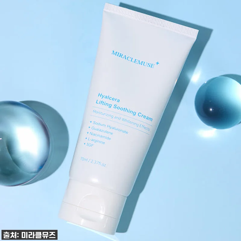 김시은 픽 히알세라 EGF 크림 6개 관련 이미지 4