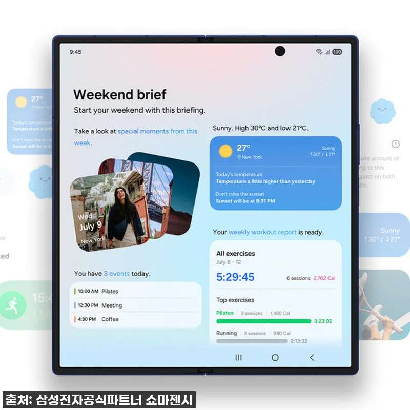 이건 무조건 득템각! 갤럭시 Z폴드7 관련 이미지 4