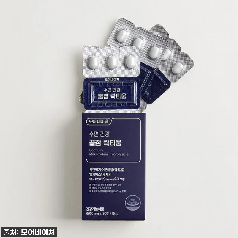 잠 못 자는 밤은 이제 그만! 모어네 관련 이미지 4