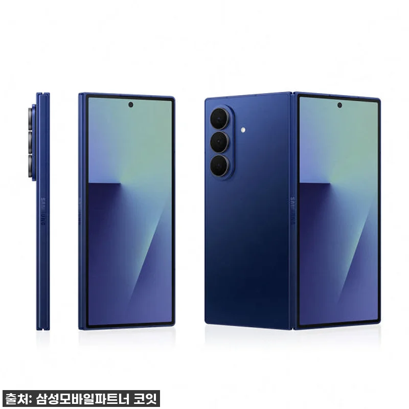 이슈템 등극! 삼성 갤럭시 Z 폴드7 관련 이미지 4