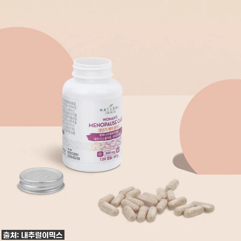 여성 갱년기 영양제 에스트로겐 (6개 관련 이미지 4