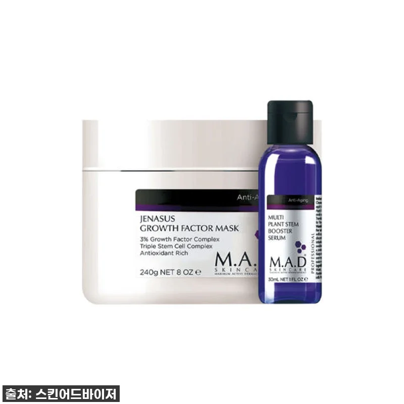 역대급 광채 폭발! 매드 스킨케어 제 관련 이미지 4