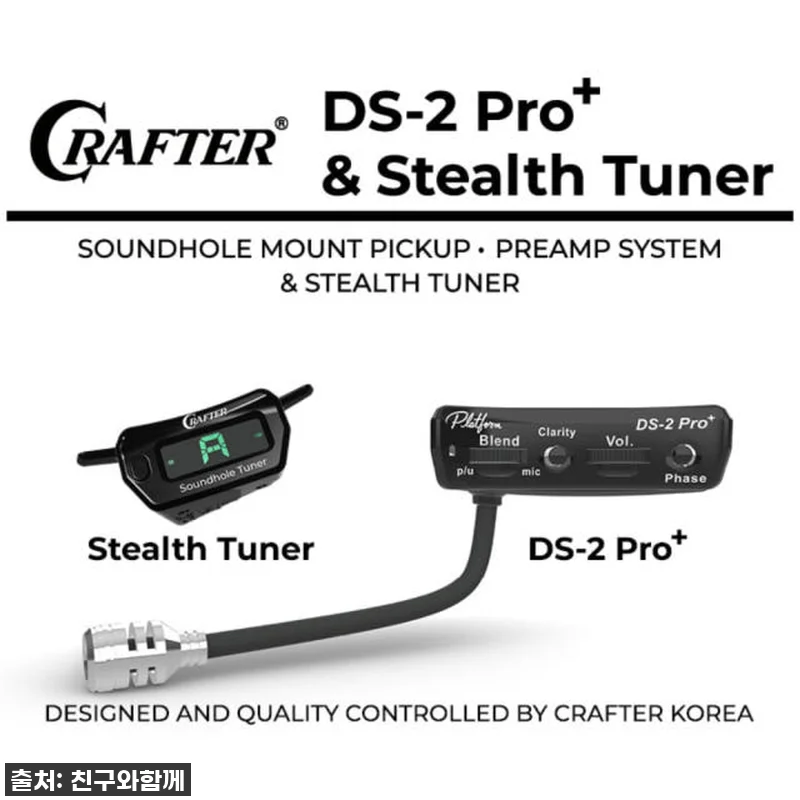 왼손잡이 기타리스트의 꿈, 크래프터 관련 이미지 4