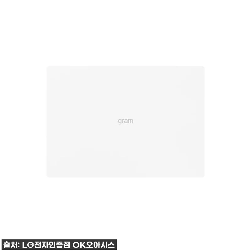이건 진짜 품절각! 2025 LG그램 관련 이미지 3